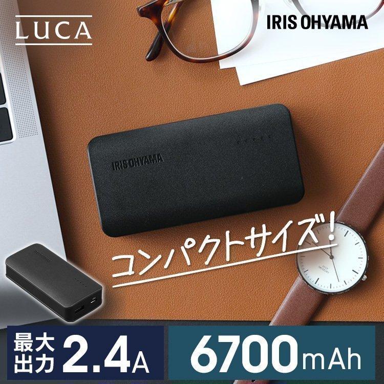 モバイルバッテリー IPB-A671-B ブラック アイリスオーヤマ｜ladybird6353
