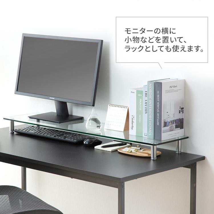 モニター台 モニタースタンド 机上台 パソコン 収納 予約 Mns1000g モニター台ガラスタイプw1000 おしゃれ アイリスオーヤマ