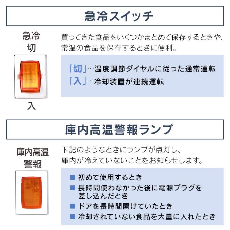 IRIS OHYAMA（アイリスオーヤマ） 上開き式冷凍庫 63L ICSD-6A-W