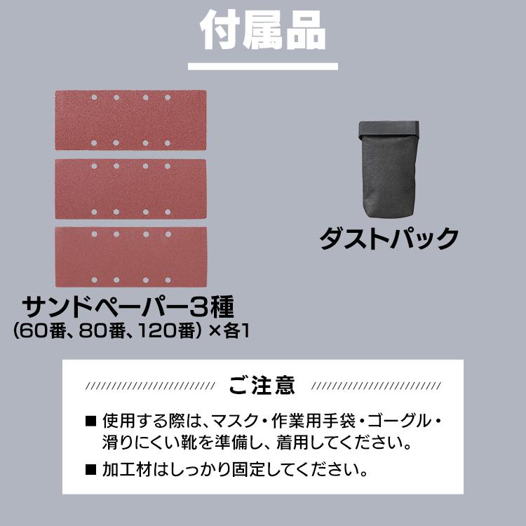 サンダー 充電式 工具 オービタルサンダー 充電式 オービタルサンダ 研磨機 10.8V JSD919-Z ホワイト 本体のみ アイリスオーヤマ｜ladybird6353｜16