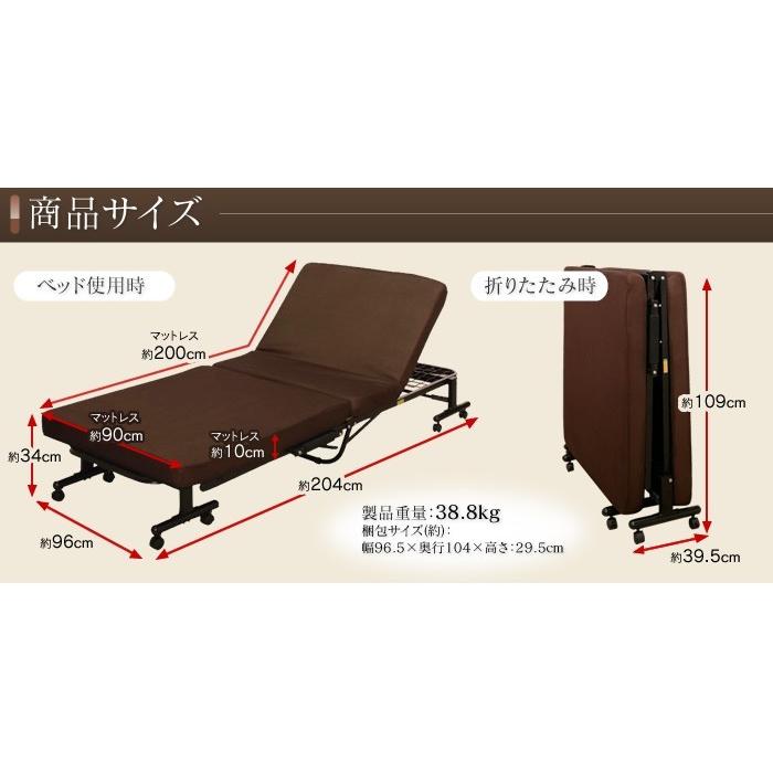 折りたたみベッド シングル 電動ベッド 完成品 組立不要 リクライニングベッド 介護ベッド 介護  低反発 ベッドマットレス 折り畳み 安全設計 OTB-TD｜ladybird6353｜06