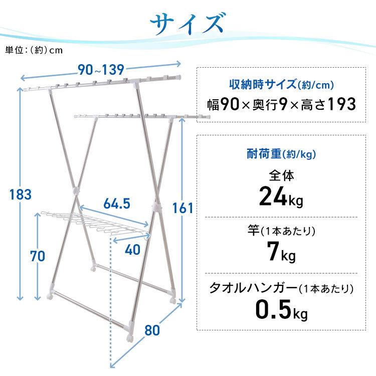 物干し 室内 物干しスタンド 物干し アイリスオーヤマ 室内物干し 折りたたみ 洗濯物干し おしゃれ 風ドライ ステンレス KDM-8514X｜ladybird6353｜17