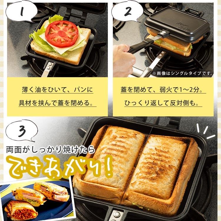 ホットサンドメーカー 直火 ホットサンド ダブル ランチ ピクニック お弁当 おしゃれ 具だくさん アイリスオーヤマ Ghs D Ladybird 通販 Yahoo ショッピング