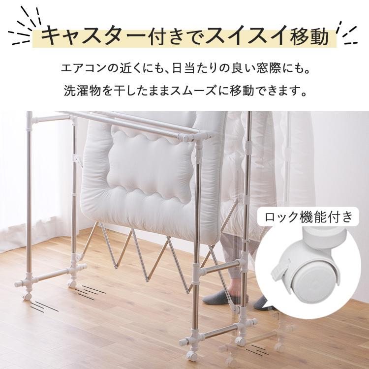 物干し 室内 物干しスタンド 屋内 寂れ 室内物干し 折りたたみ 洗濯 
