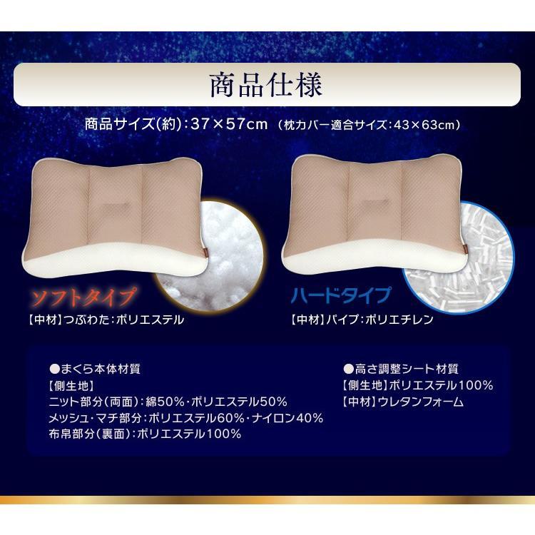 IRIS OHYAMA 枕 まくら 洗える 高さ調節 肩こり 横向き ピロー IRIS OHYAMA 枕 まくら 洗える 高さ調節 肩こり 横向き ピロー