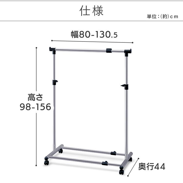 ハンガーラック おしゃれ パイプハンガー コートハンガー アイアン シングル PI-1800M キャスター付き 室内物干し 伸縮 アイリスオーヤマ｜ladybird6353｜09