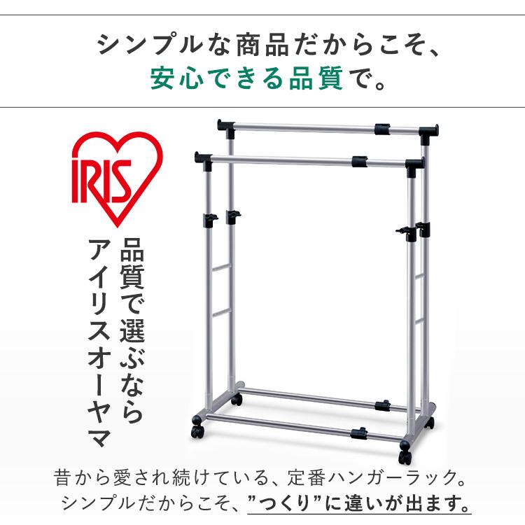 ハンガーラック おしゃれ パイプハンガー コートハンガー アイアン 2段 PI-2800M キャスター付き 室内物干し スチール 伸縮 アイリスオーヤマ｜ladybird6353｜03