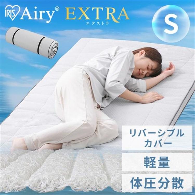 【さちこ】アイリスオーヤマ エアリーマットレス シングルAMEX-1S 楽天市場】マットレス シングル 硬め 高反発 6cm エクストラ 1枚