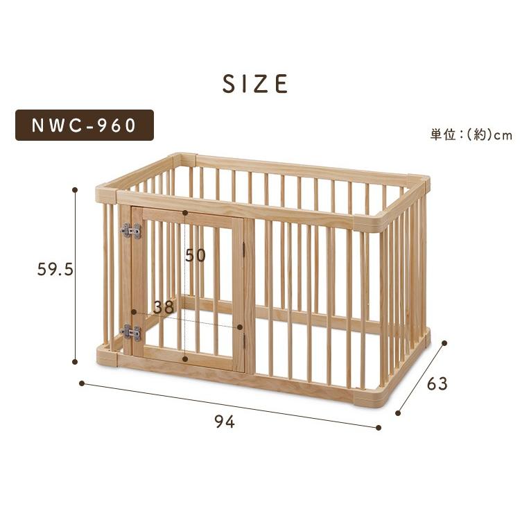 ペットサークル 犬用 手作り 木製 おしゃれ 安い ペットケージ ナチュラルウッドサークル ナチュラル Nwc 960 アイリスオーヤマ Ladybird 通販 Yahoo ショッピング