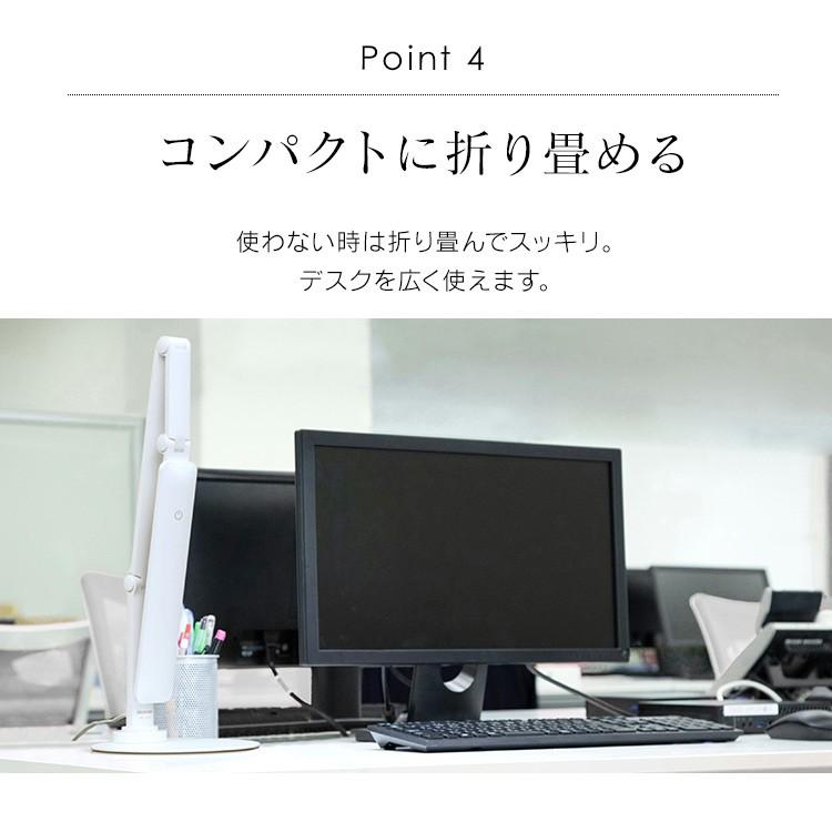 デスクライト LED 目に優しい LEDデスクライト スタンドライト 卓上ライト 子供 勉強 在宅勤務 在宅ワーク 明るい 太陽光 コンパクト LDL-71K-W｜ladybird6353｜11