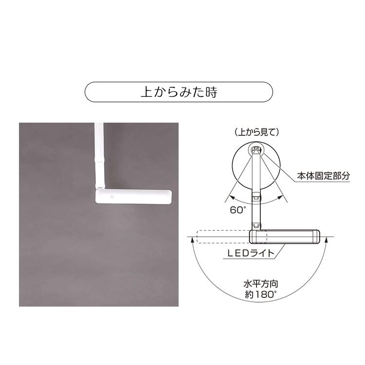 デスクライト LED 目に優しい LEDデスクライト スタンドライト 卓上ライト 子供 勉強 在宅勤務 在宅ワーク 明るい 太陽光 コンパクト LDL-71K-W｜ladybird6353｜15