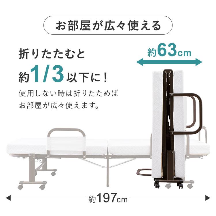 IRIS OHYAMA（アイリスオーヤマ） 折りたたみベッド 電動ベッド 