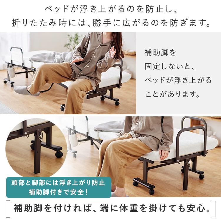 IRIS OHYAMA 折りたたみベッド 電動ベッド リクライニングベッド IRIS OHYAMA 折りたたみベッド 電動ベッド リクライニングベッド