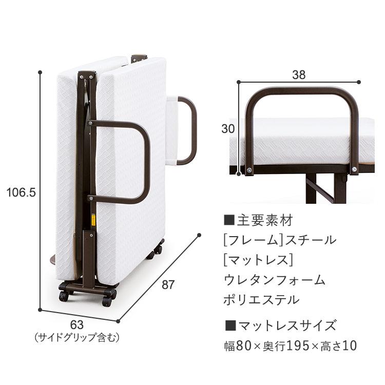 電動ベッド 折りたたみベッド リクライニングベッド シングル リクライニング 完成品 介護ベッド 介護用 折り畳み OTBSS-BDH ホワイト アイリスオーヤマ｜ladybird6353｜20