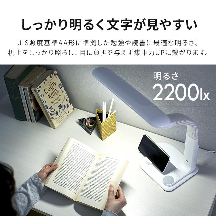 IRIS OHYAMA（アイリスオーヤマ） デスクライト LED ホワイト LDL