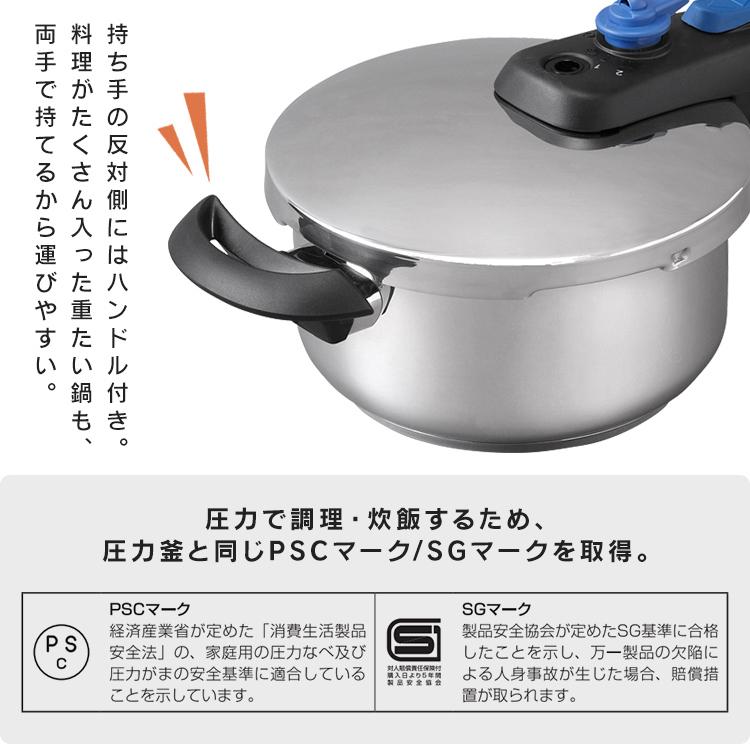IRIS OHYAMA（アイリスオーヤマ） 圧力鍋 片手圧力鍋 3L 片手 鍋 なべ