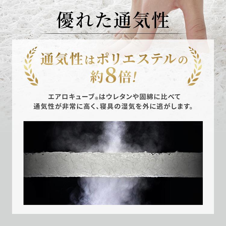 マットレス シングル 高反発 アイリスオーヤマ エアリー 5cm 6つ折り 洗える 肩こり MARS-6S 敷布団 敷き布団 体圧分散_6