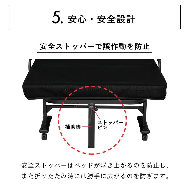 折りたたみベッド リクライニングベッド ベッド ベッドマットレス 組立不要 完成品 高反発 コンパクト おしゃれ リクライニング ハイタイプ OTBSS-KRH | IRIS OHYAMA | 13
