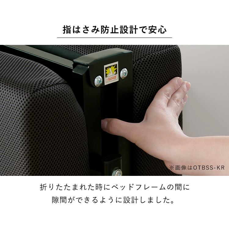 折りたたみベッド リクライニングベッド ベッド ベッドマットレス 組立不要 完成品 高反発 コンパクト おしゃれ リクライニング ハイタイプ OTBSS-KRH | IRIS OHYAMA | 14