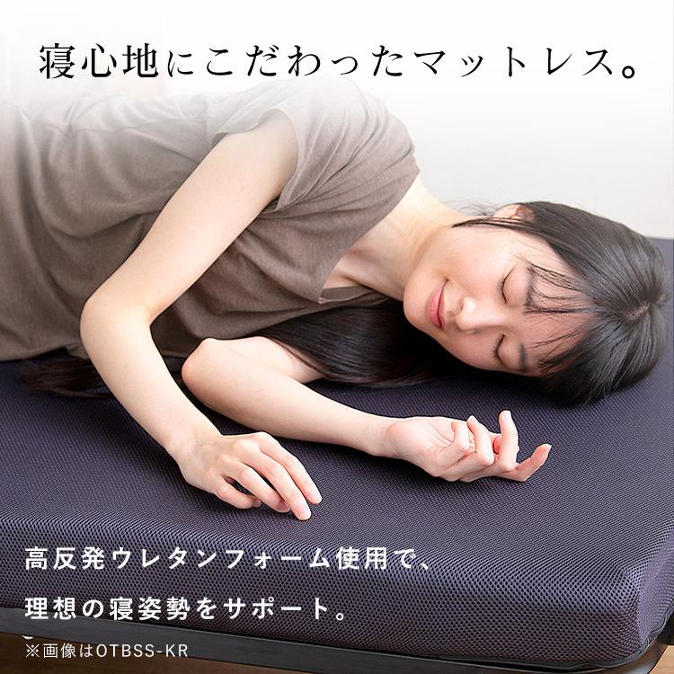折りたたみベッド リクライニングベッド ベッド ベッドマットレス 組立不要 完成品 高反発 コンパクト おしゃれ リクライニング ハイタイプ OTBSS-KRH | IRIS OHYAMA | 01