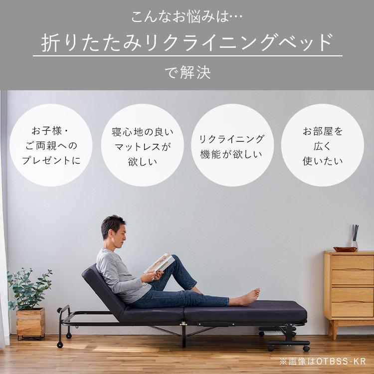折りたたみベッド リクライニングベッド ベッド ベッドマットレス 組立不要 完成品 高反発 コンパクト おしゃれ リクライニング ハイタイプ OTBSS-KRH | IRIS OHYAMA | 03
