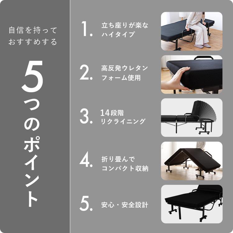折りたたみベッド リクライニングベッド ベッド ベッドマットレス 組立不要 完成品 高反発 コンパクト おしゃれ リクライニング ハイタイプ OTBSS-KRH | IRIS OHYAMA | 04