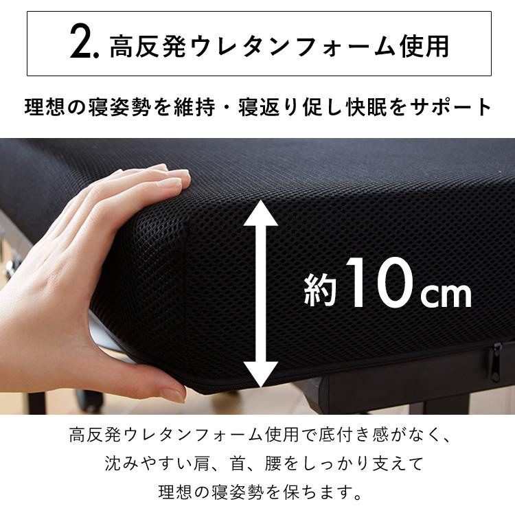 折りたたみベッド リクライニングベッド ベッド ベッドマットレス 組立不要 完成品 高反発 コンパクト おしゃれ リクライニング ハイタイプ OTBSS-KRH | IRIS OHYAMA | 07