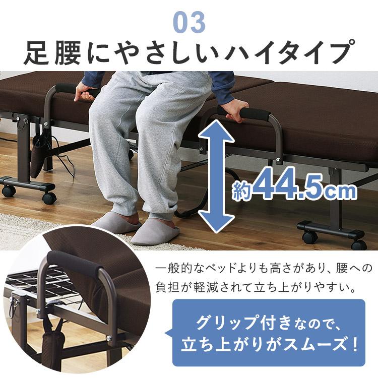 IRIS OHYAMA 電動ベッド 折りたたみベッド リクライニングベッド IRIS OHYAMA 電動ベッド 折りたたみベッド リクライニングベッド