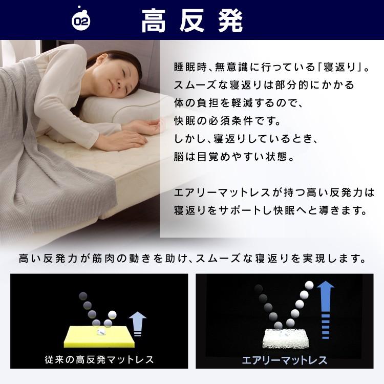 マットレス シングル 洗える 三つ折り 高反発 エアリー HGB120-S 12cm 折りたたみ 通気性 湿気 コンパクト 贈り物 一人暮らし_10