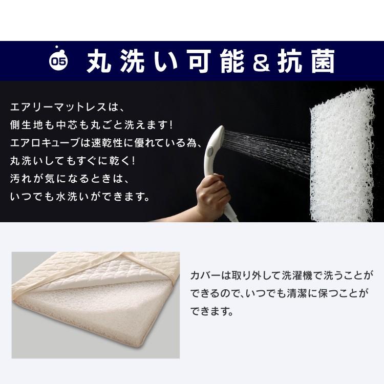 マットレス シングル 洗える 三つ折り 高反発 エアリー HGB120-S 12cm 折りたたみ 通気性 湿気 コンパクト 贈り物 一人暮らし_13