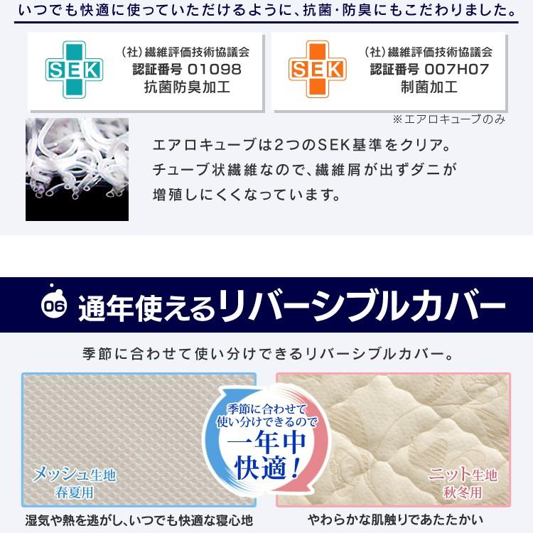 マットレス シングル 洗える 三つ折り 高反発 エアリー HGB120-S 12cm 折りたたみ 通気性 湿気 コンパクト 贈り物 一人暮らし_14
