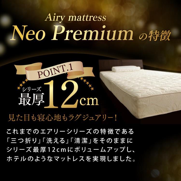 マットレス シングル 洗える 三つ折り 高反発 エアリー HGB120-S 12cm 折りたたみ 通気性 湿気 コンパクト 贈り物 一人暮らし_3