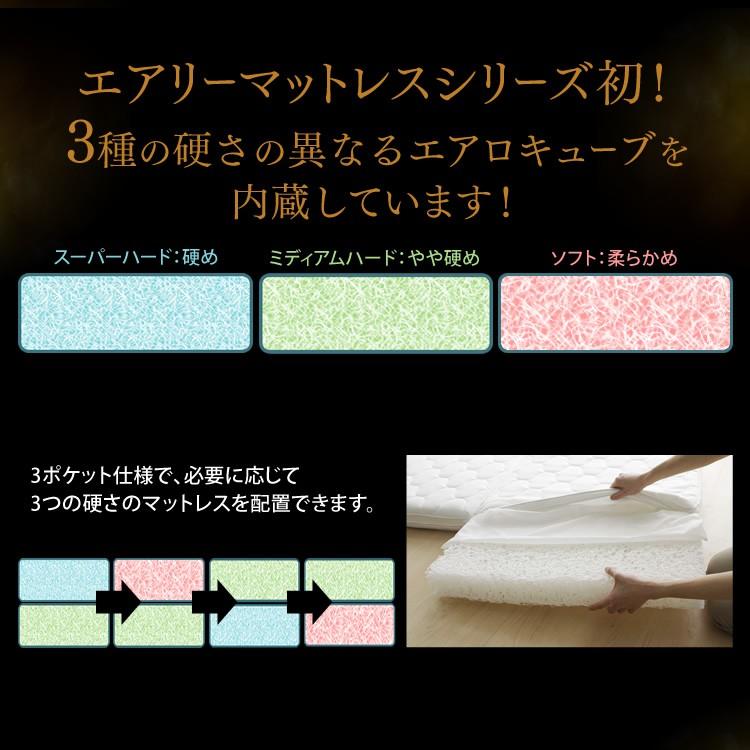 マットレス シングル 洗える 三つ折り 高反発 エアリー HGB120-S 12cm 折りたたみ 通気性 湿気 コンパクト 贈り物 一人暮らし_5
