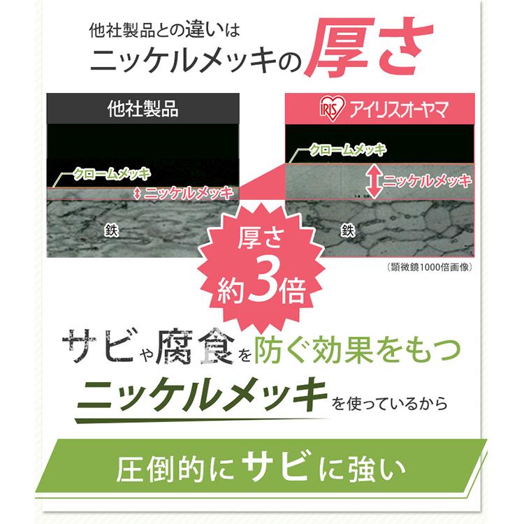 メタルラック 幅90 スチールラック 収納棚 キッチンラック 棚 オープンラック キャスター付き 収納ラック キッチン ２段タイプ  SEW2-913EC アイリスオーヤマ｜ladybird6353｜11