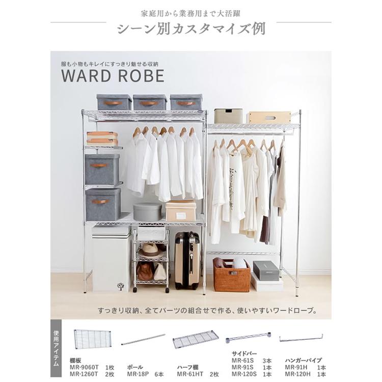 スチールラック 5段 幅61 メタルラック 収納 収納棚 オープンラック オープンシェルフ キッチン リビング Se 6118jc アイリスオーヤマ 予約品 Ladybird 通販 Yahoo ショッピング