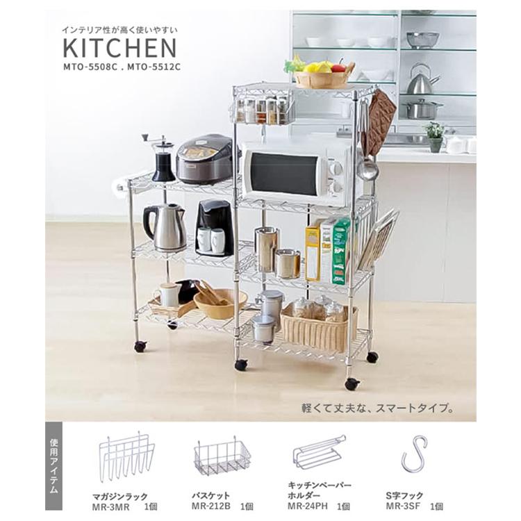 IRIS OHYAMA（アイリスオーヤマ） スチールラック 5段 幅76 収納棚