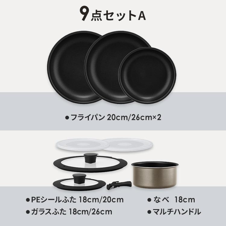 フライパンセット IH ガス火 アイリスオーヤマ フライパン 鍋 ハンドル 取っ手が取れる 高耐久4層構造 ダイヤモンドコート 9点 IPDCI-T9S * | IRIS OHYAMA | 11