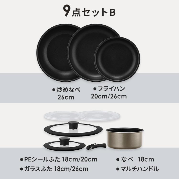フライパンセット IH ガス火 アイリスオーヤマ フライパン 鍋 ハンドル 取っ手が取れる 高耐久4層構造 ダイヤモンドコート 9点 IPDCI-T9S * | IRIS OHYAMA | 12