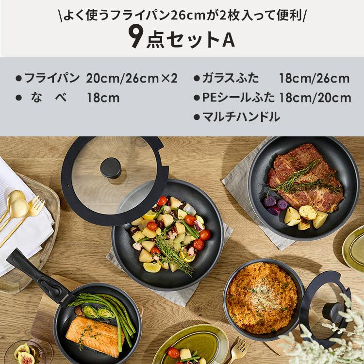 フライパンセット IH ガス火 アイリスオーヤマ フライパン 鍋 ハンドル 取っ手が取れる 高耐久4層構造 ダイヤモンドコート 9点 IPDCI-T9S * | IRIS OHYAMA | 02