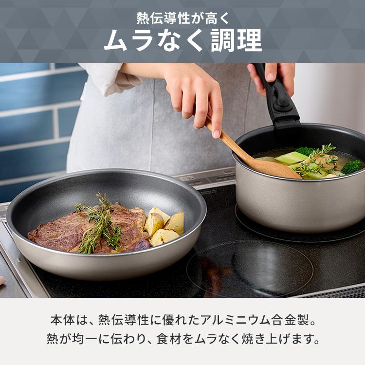 フライパンセット IH ガス火 アイリスオーヤマ フライパン 鍋 ハンドル 取っ手が取れる 高耐久4層構造 ダイヤモンドコート 9点 IPDCI-T9S * | IRIS OHYAMA | 07