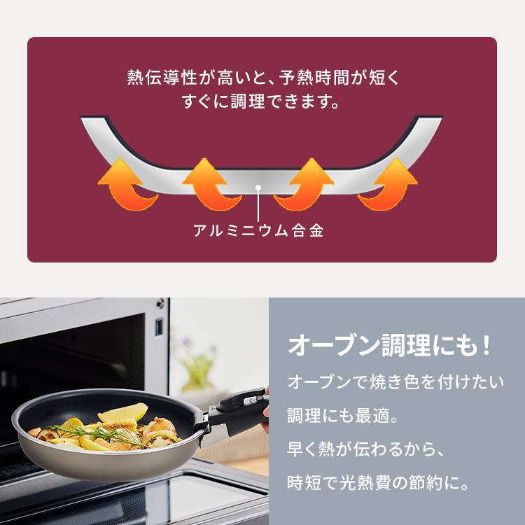 フライパンセット IH ガス火 アイリスオーヤマ フライパン 鍋 ハンドル 取っ手が取れる 高耐久4層構造 ダイヤモンドコート 9点 IPDCI-T9S * | IRIS OHYAMA | 08