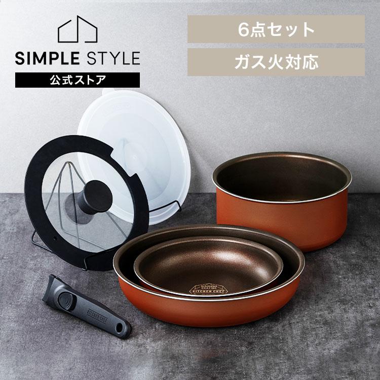 新品　Shiny Cookware フライパン 6点セット 新品 Shiny Cookware フライパン 6点セット シャイニー フライパン 鍋
