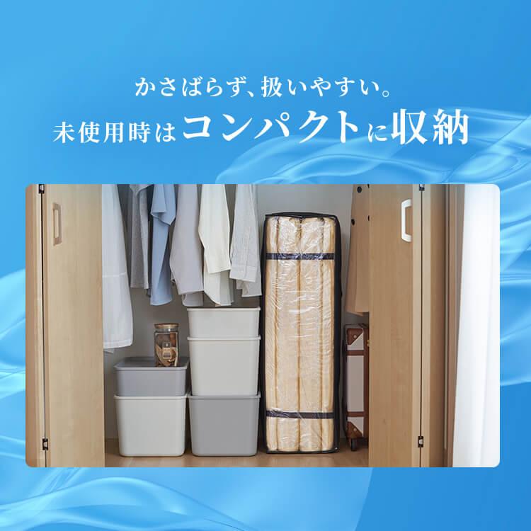 マットレス シングル マットレストッパー 洗える 高反発 折りたたみ アイリスオーヤマ エアリー MAR-6S 通気性 軽量 湿気 コンパクト_13