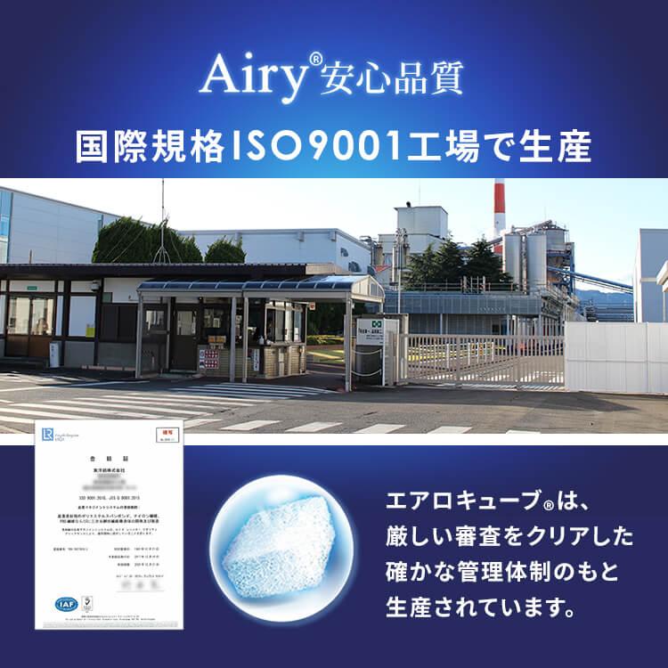 マットレス シングル マットレストッパー 洗える 高反発 折りたたみ アイリスオーヤマ エアリー MAR-6S 通気性 軽量 湿気 コンパクト_15