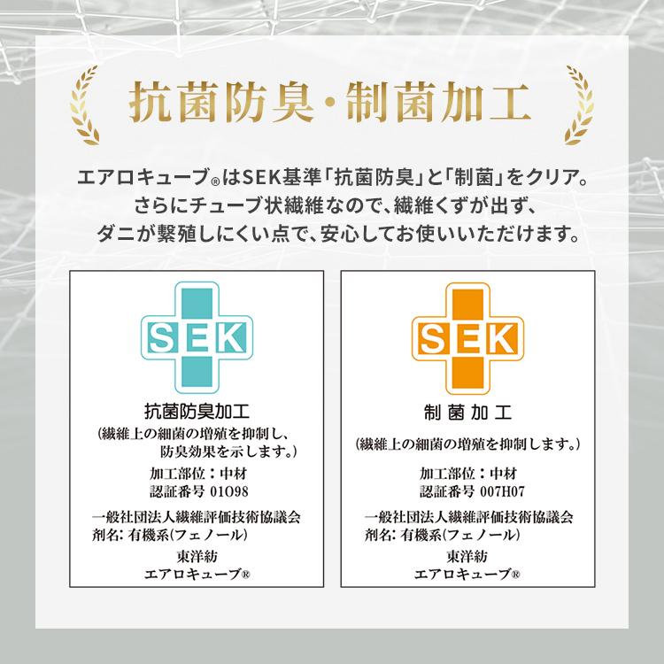 マットレス シングル マットレストッパー 洗える 高反発 折りたたみ アイリスオーヤマ エアリー MAR-6S 通気性 軽量 湿気 コンパクト_9