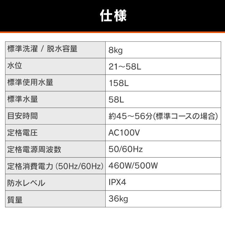 洗濯機 縦型 8kg 一人暮らし 安い 新品 コンパクト 新生活 アイリスオーヤマ 全自動洗濯機 IAW-T805BL 黒 ブラック｜ladybird6353｜15