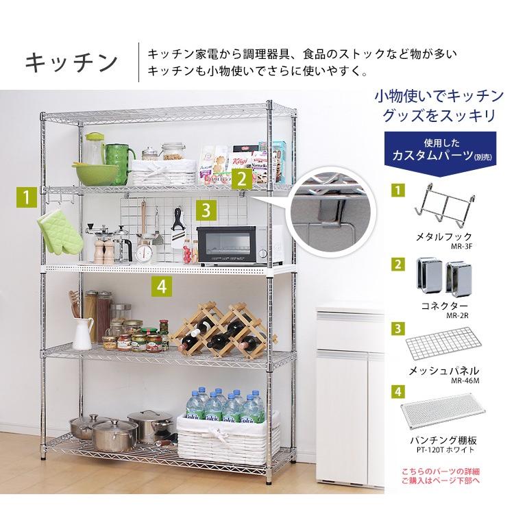【新品・未使用】　アイリスオーヤマ　冷蔵庫スチールラック スチールラック 幅120cm メタルラック 6段 SE-1221 シルバー