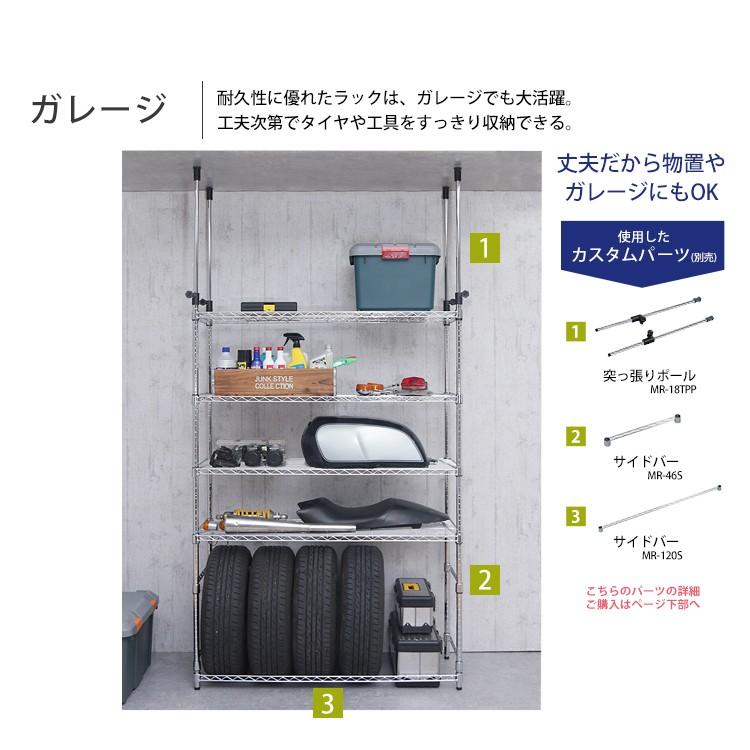 IRIS OHYAMA（アイリスオーヤマ） スチールラック 幅120 収納棚