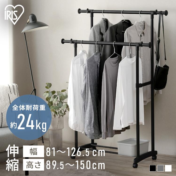 ハンガーラック 2連 パイプハンガーラック 伸縮 頑丈 衣類収納 洋服収納 服かけ コートハンガー キャスター付き 2段 アイリスオーヤマ PI- E280S :540675:LADYBIRD. - 通販 - Yahoo!ショッピング ハンガーラック 2連 パイプハンガーラック 伸縮 頑丈 衣類収納 洋服収納 服かけ コートハンガー キャスター付き 2段 アイリスオーヤマ PI- E280S :540675:LADYBIRD. - 通販 - Yahoo!ショッピング