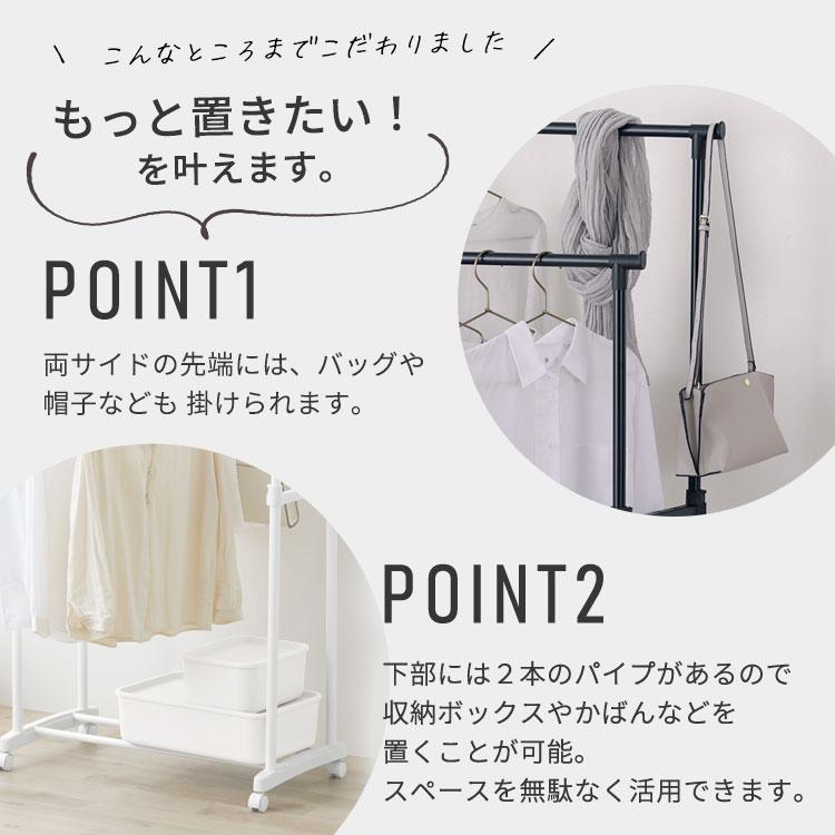 IRIS OHYAMA（アイリスオーヤマ） ハンガーラック 2段 ダブル パイプ